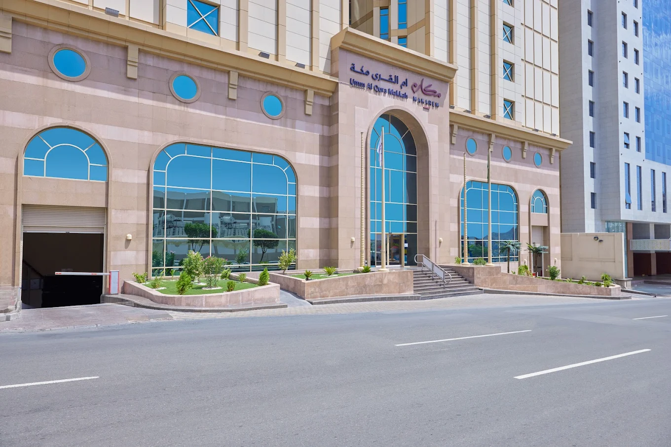 Makarem Umm Al Qura Hotel fotoğraf 6
