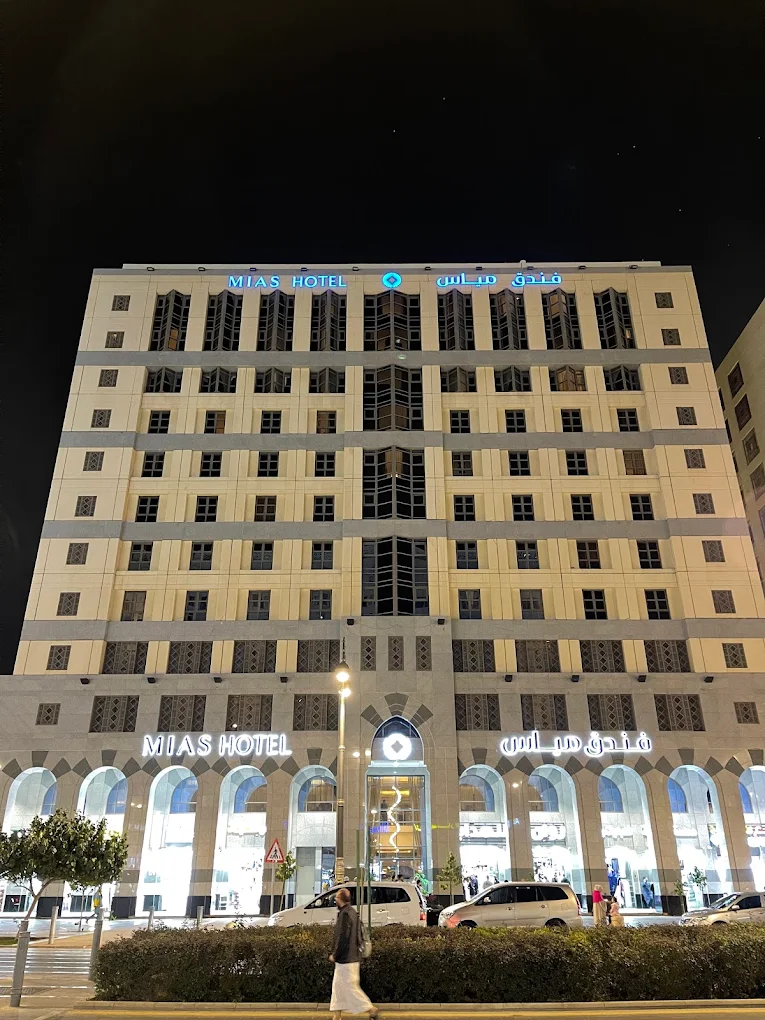 MIAS HOTEL fotoğraf 9