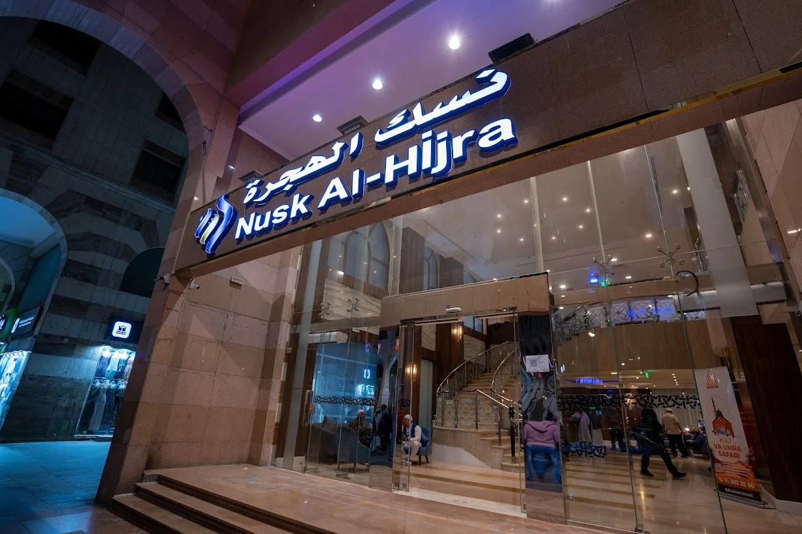 Nusk AlHijra Hotel fotoğraf 1