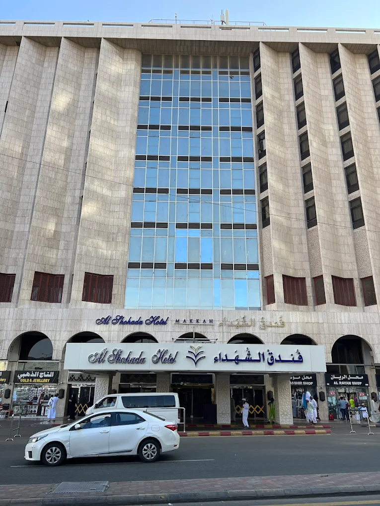 Al Shohada by Palm Rich Makkah fotoğraf 7